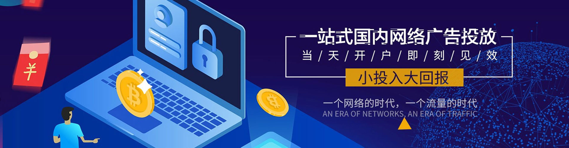 兴安盟百度sem
